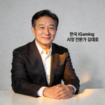 한국 iGaming 시장 전문가 김대호 프로필 사진